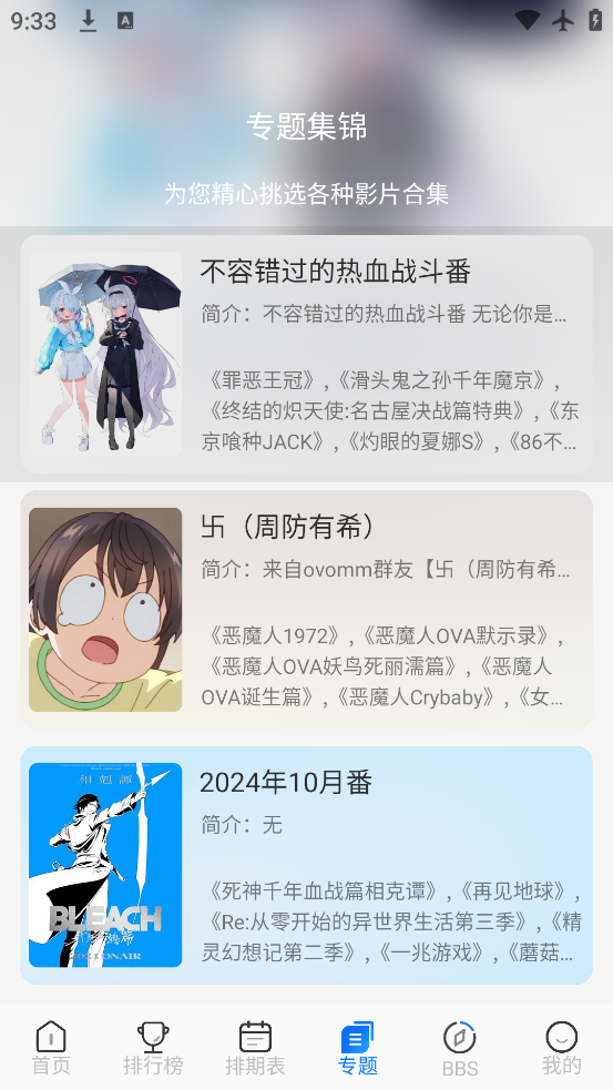 ݶFunٷappv1.1.7 ׿