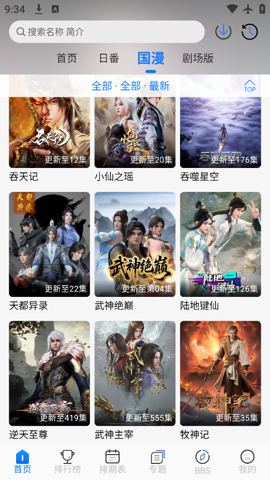 ݶFunٷappv1.1.7 ׿