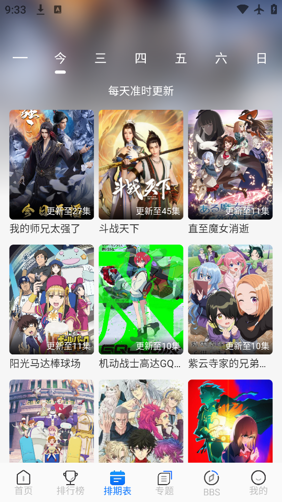 ݶFunٷappv1.1.7 ׿