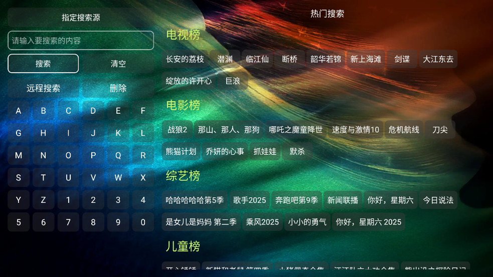 TV°v2.2.51 ׿