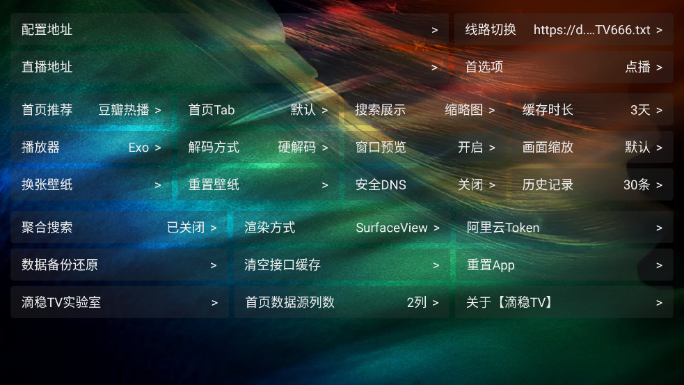 TV°v2.2.51 ׿