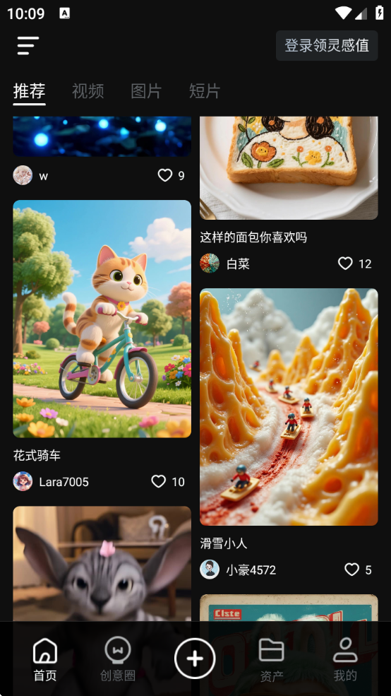 Kling ai°汾(AI)v2.5.20.164 ٷ
