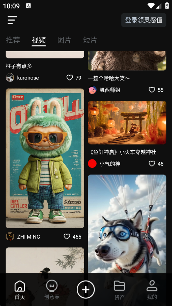 Kling ai°汾(AI)v2.5.20.164 ٷ