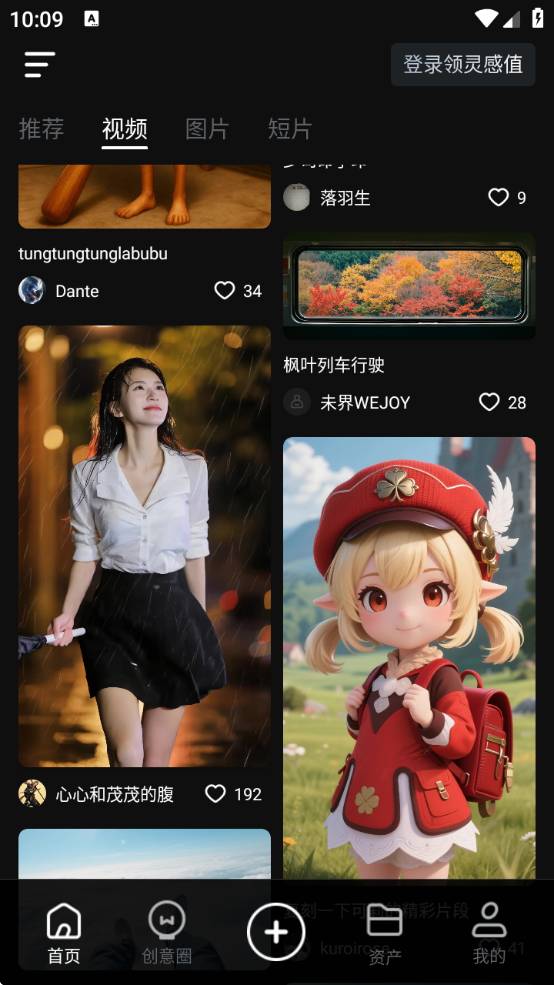 Kling ai°汾(AI)v2.5.20.164 ٷ