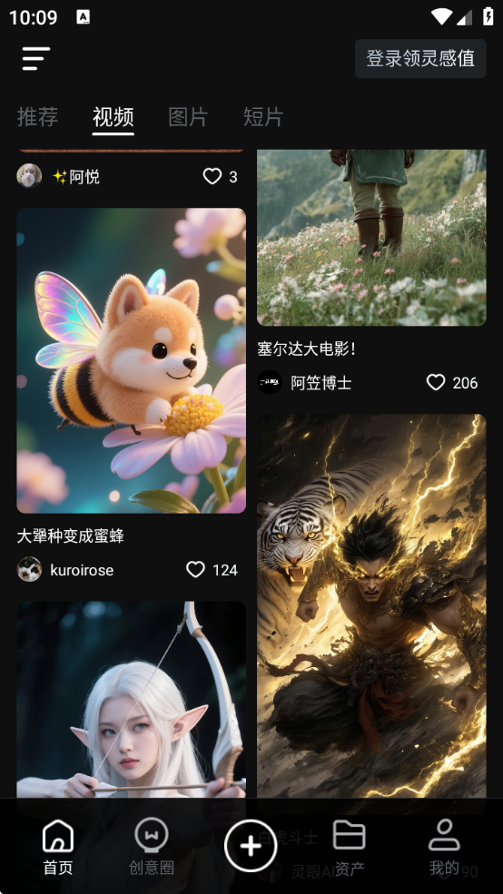 Kling ai°汾(AI)v2.5.20.164 ٷ