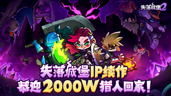 ʧǱ2°v0.3.1.8 ٷ