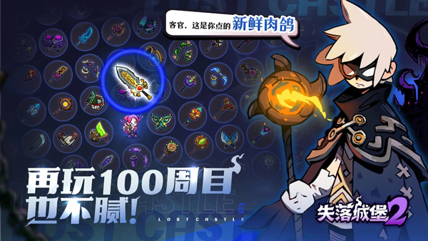 ʧǱ2°v0.3.1.8 ٷ