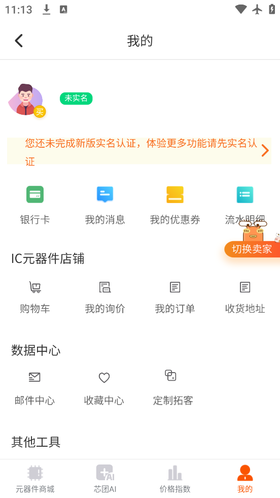 оapp°v4.7.58 ׿