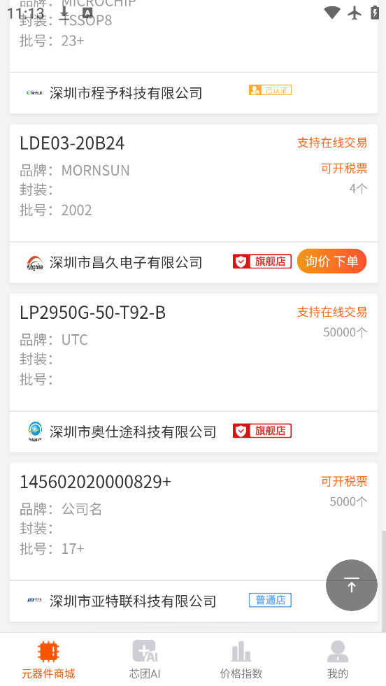 оapp°v4.7.58 ׿