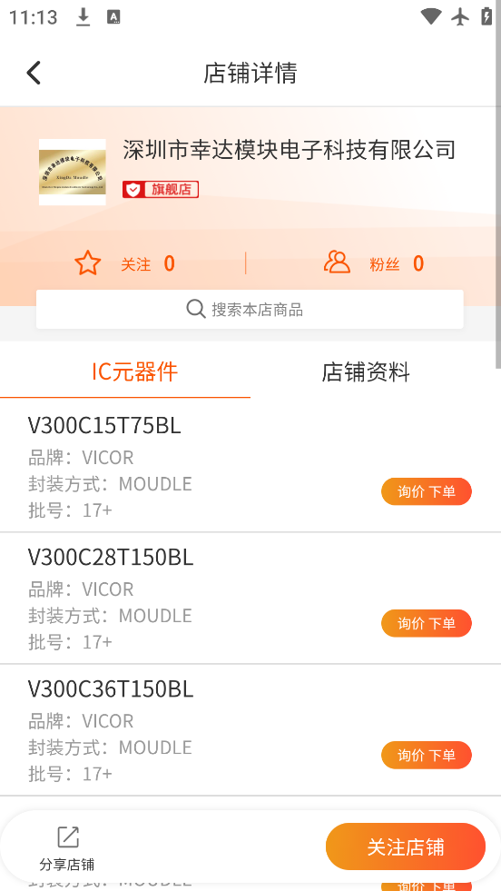 оapp°v4.7.58 ׿
