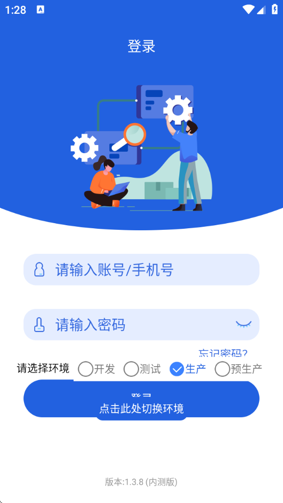 ɹapp°汾v1.3.8 ٷ