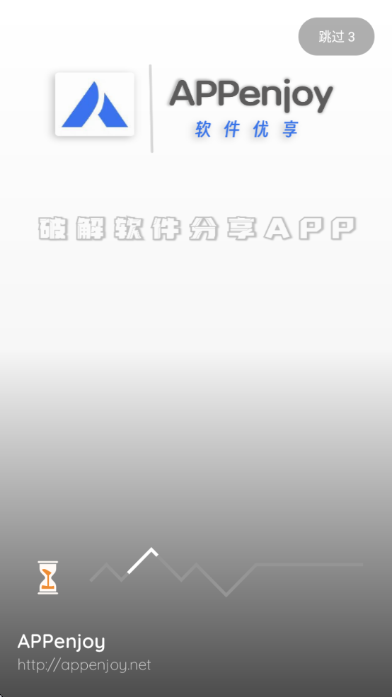 appenjoyٷذװv2.0 °