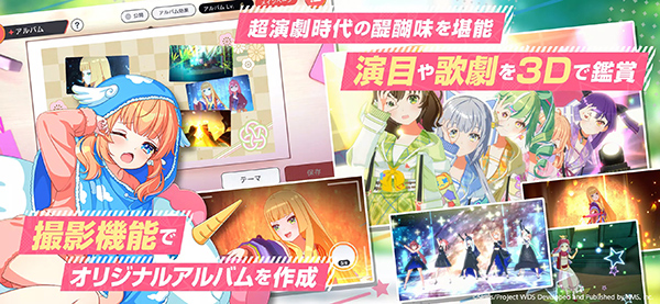 World Dai Star°(᥹)v2.12.1 ׿
