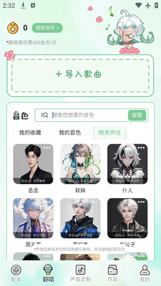 ܷܷapp°v1.3.5 ٷ