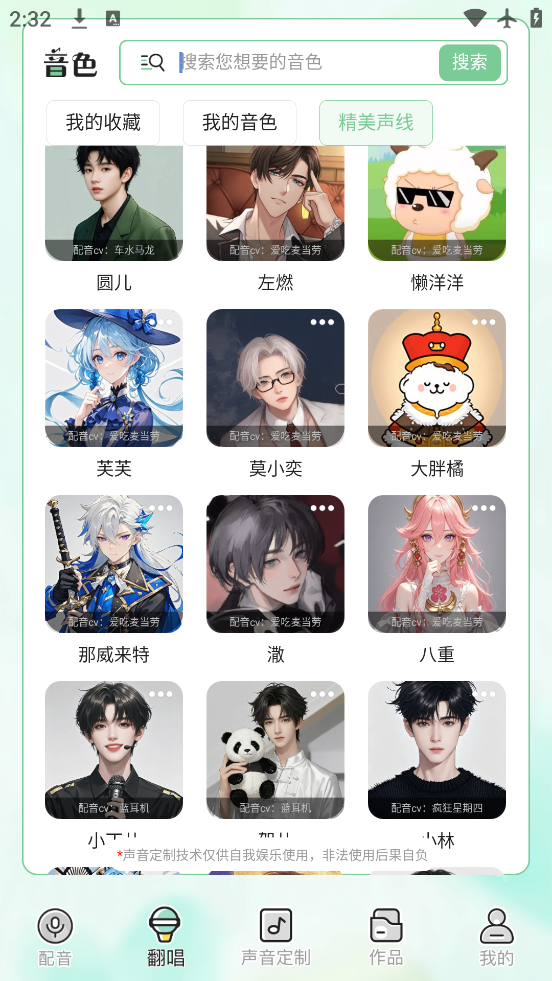 ܷܷapp°v1.3.5 ٷ
