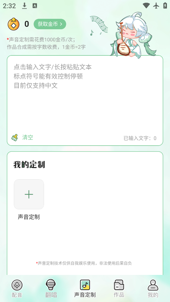 ܷܷapp°v1.3.5 ٷ