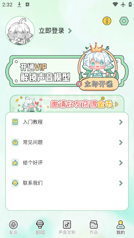ܷܷapp°v1.3.5 ٷ