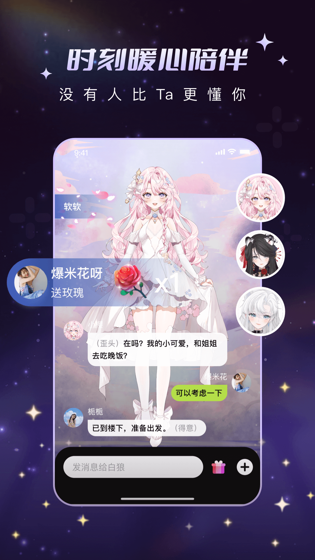 ﻨappv1.0.2 ׿