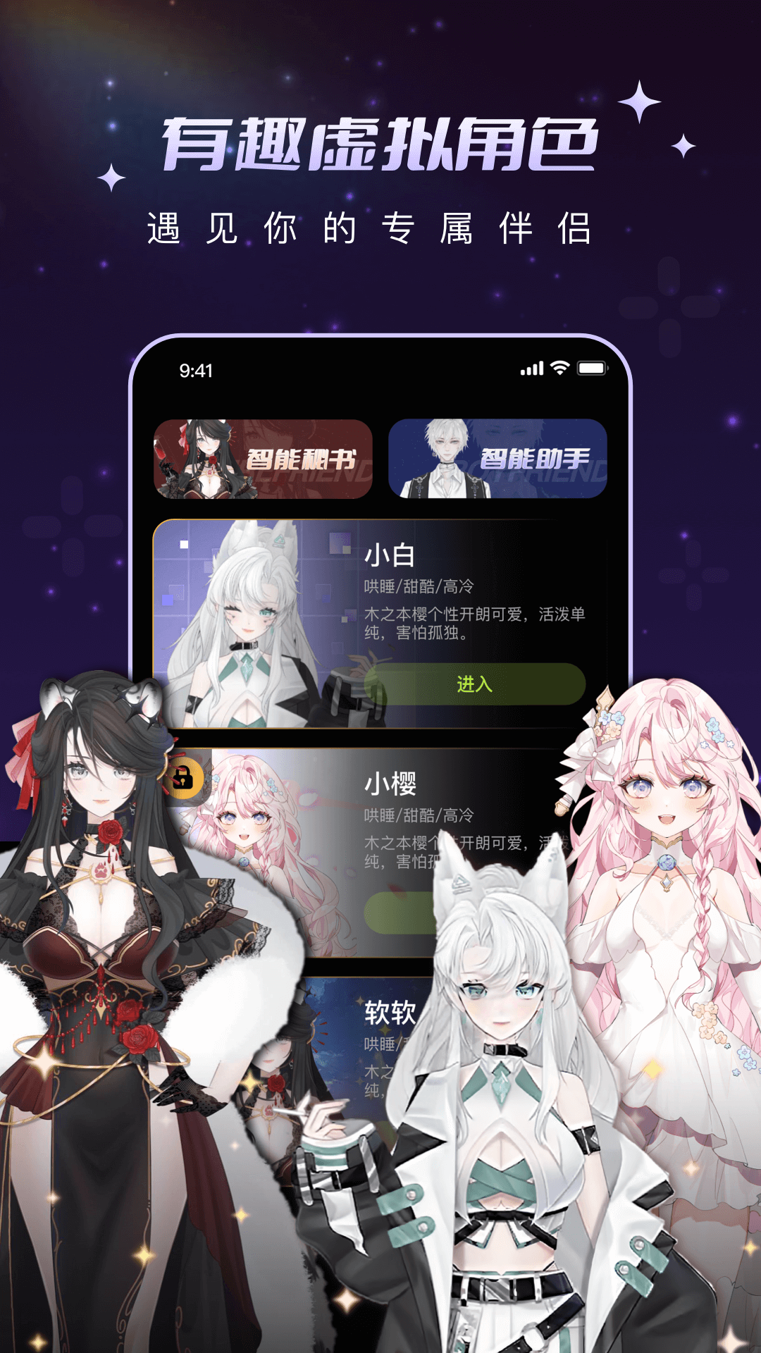 ﻨappv1.0.2 ׿