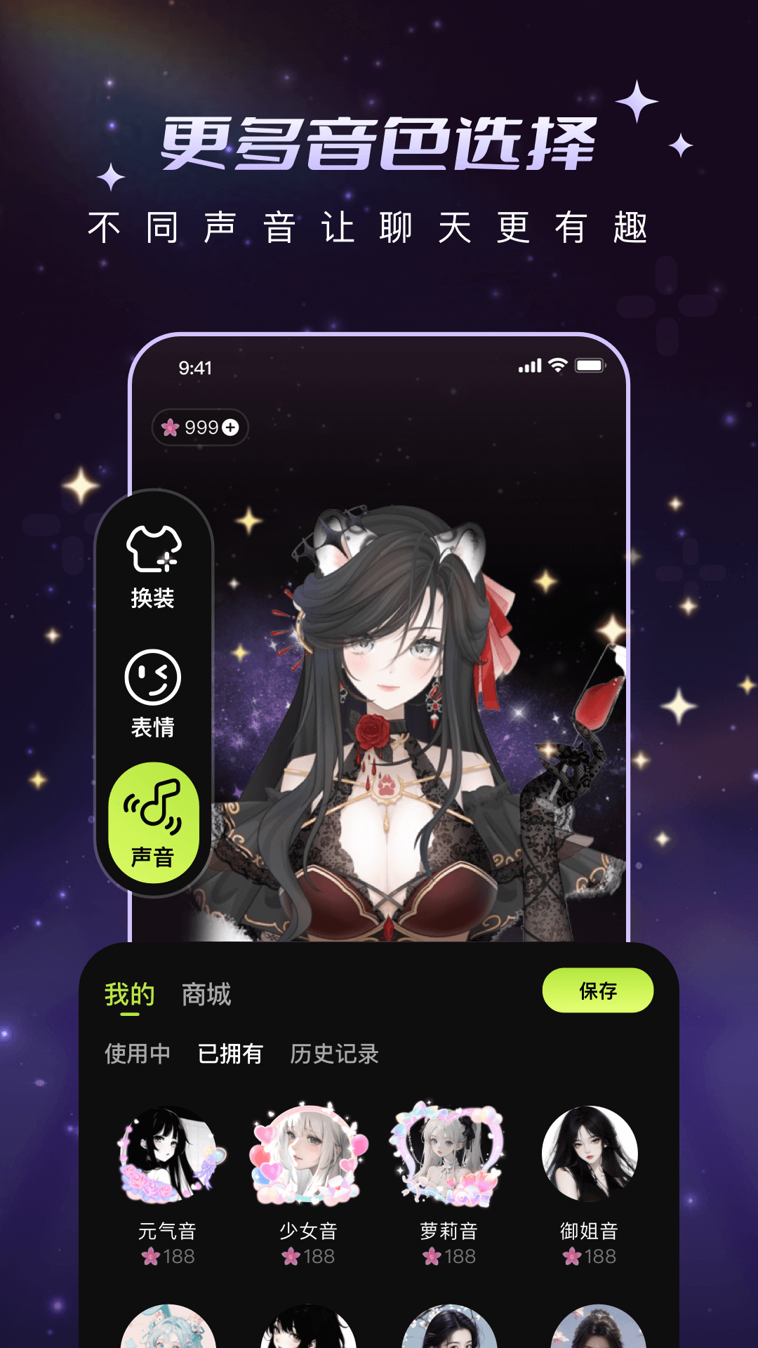 ﻨappv1.0.2 ׿