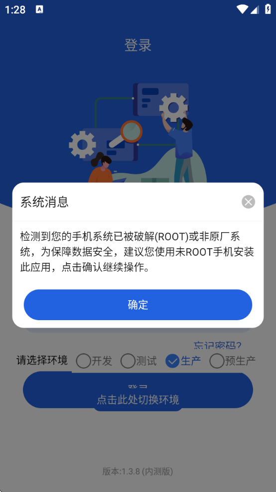 patternkeeperappذװv0.99.28-beta2 ׿