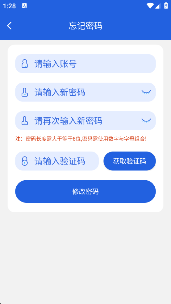 patternkeeperappذװv0.99.28-beta2 ׿