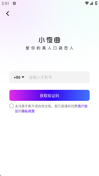 Сҹٷv1.1.4 ׿