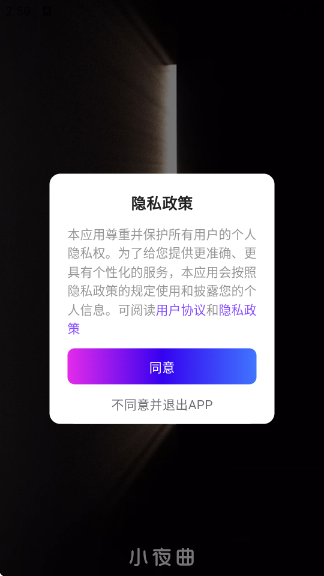 Сҹٷv1.1.4 ׿