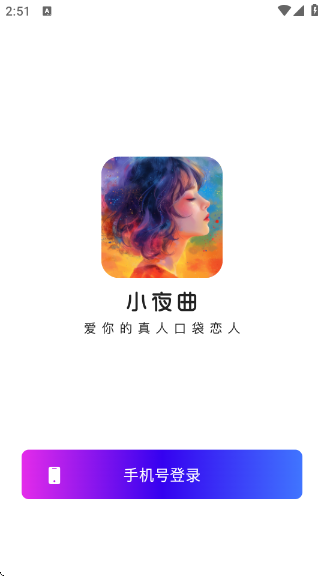 Сҹٷv1.1.4 ׿