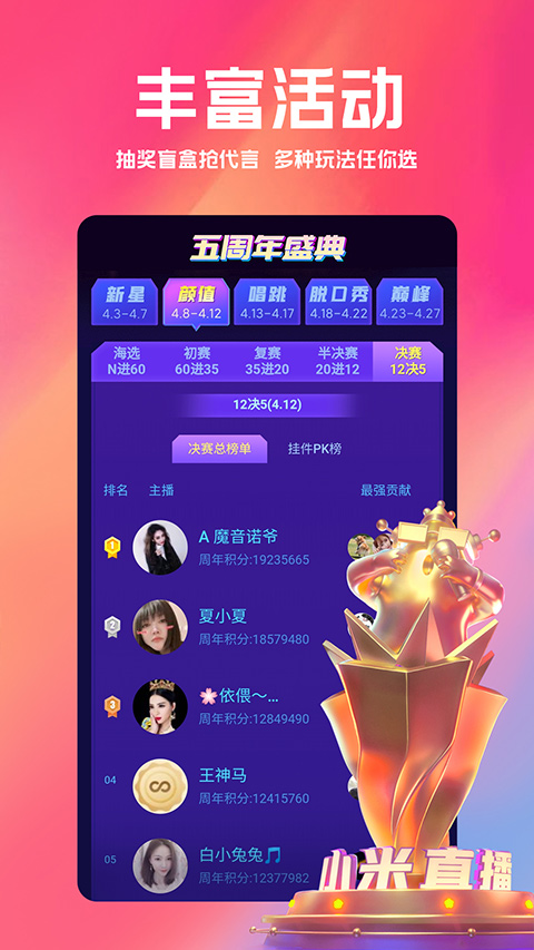 Сֱappٷv6.8.3 °