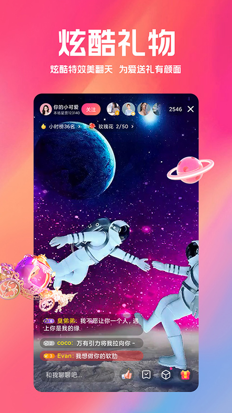 Сֱappٷv6.8.3 °