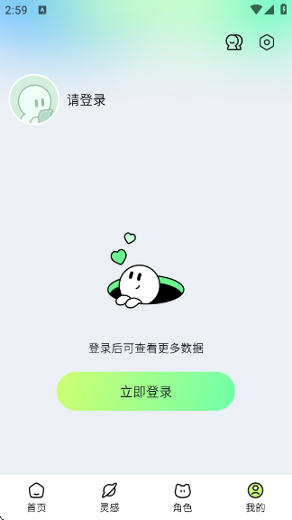 ӰAIv1.4.3 ׿