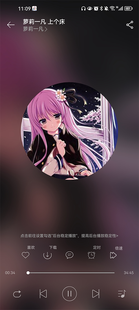 쾲appٷv4.2.1 ׿