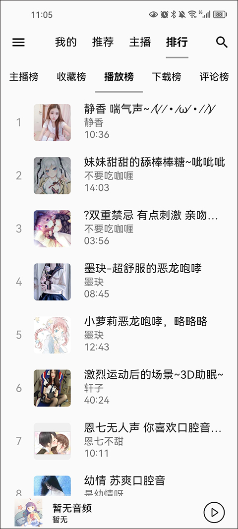쾲appٷv4.2.1 ׿