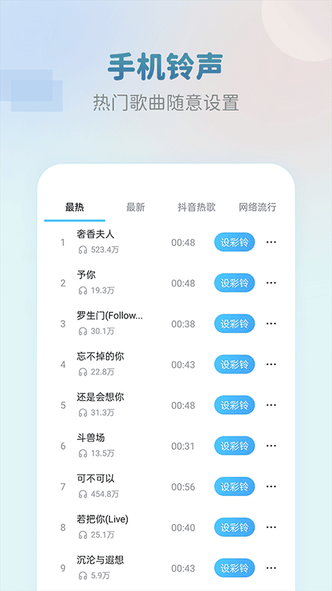 ׼appv2.1.0 °