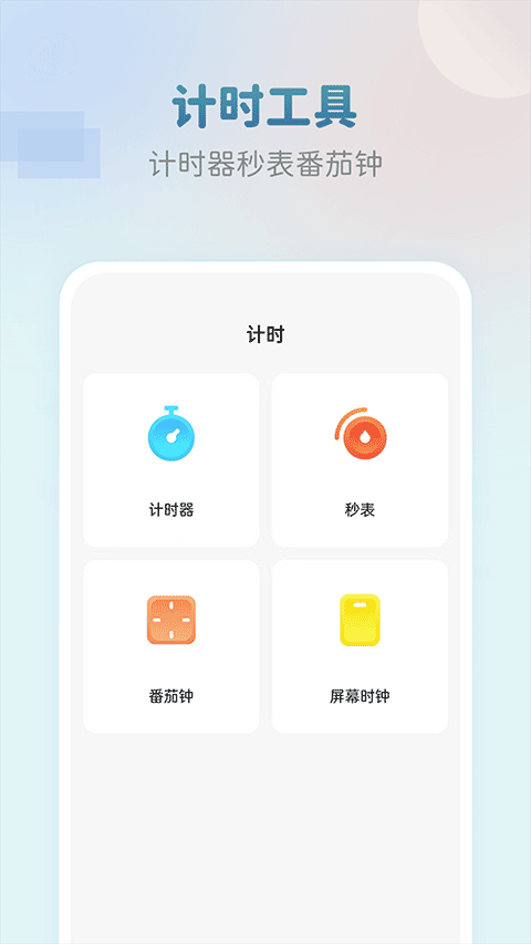 ׼appv2.1.0 °