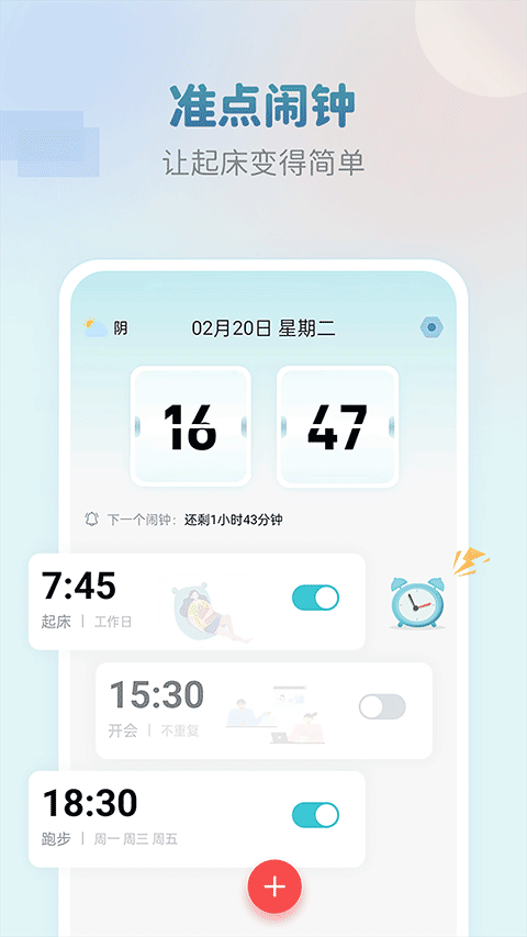 ׼appv2.1.0 °
