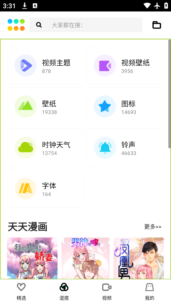 91app°v10.5.2 ٷ