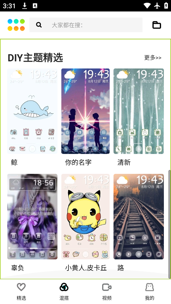 91app°v10.5.2 ٷ