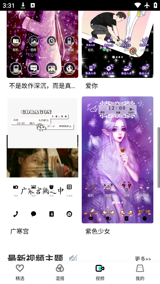91app°v10.5.2 ٷ