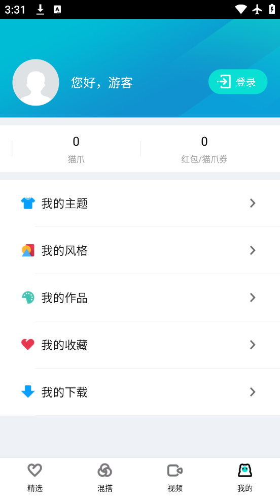 91app°v10.5.2 ٷ