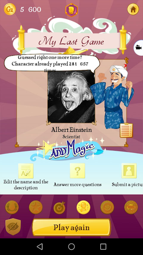 Ʋٷ(Akinator)v8.8.28 ׿