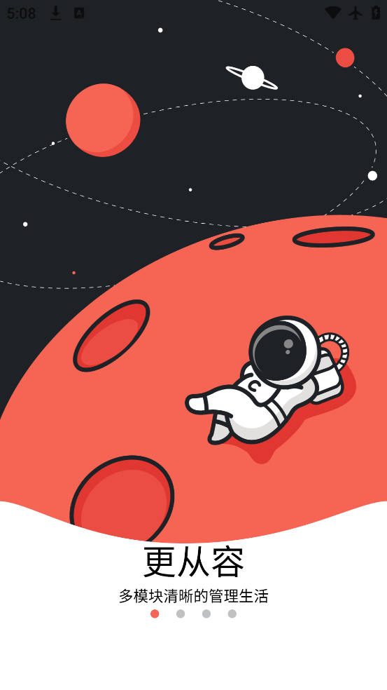 Ѷapp°v2.3.0.414 ׿