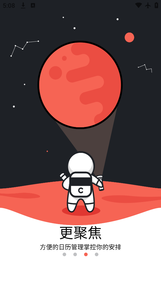 Ѷapp°v2.3.0.414 ׿