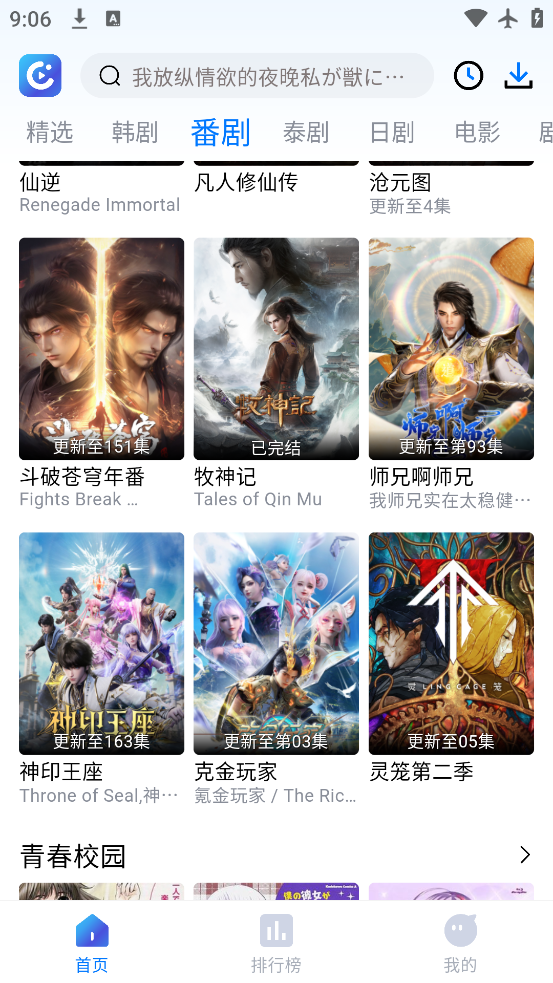 Ӱٷv1.5.0 ׿