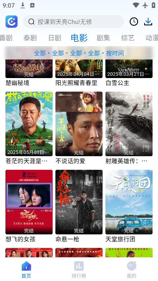 Ӱٷv1.5.0 ׿