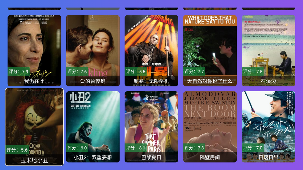 OKӰӷapp(OKTV)v2.7.7 °