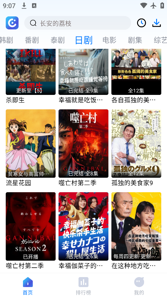 Ӱٷv1.5.0 ׿