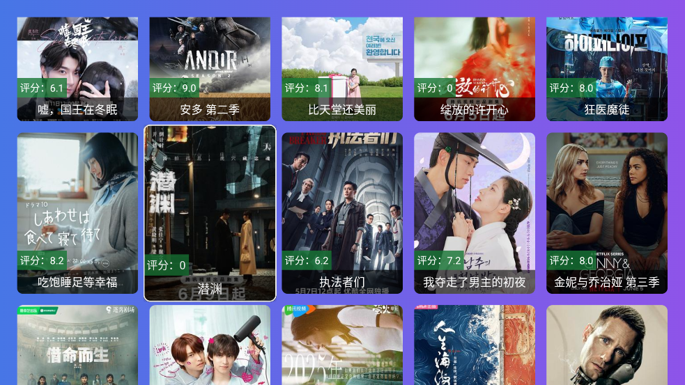 OKӰӷapp(OKTV)v2.7.7 °