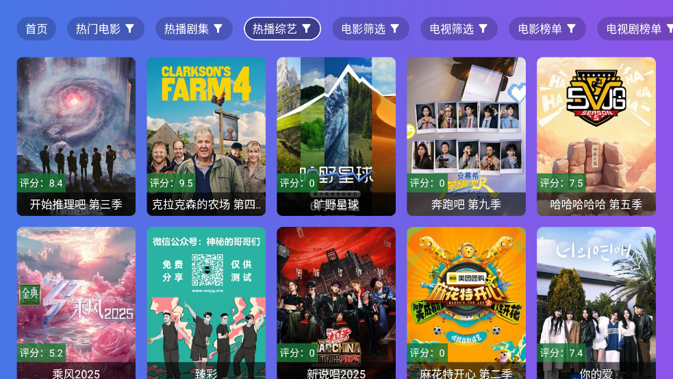 OKӰӷapp(OKTV)v2.7.7 °